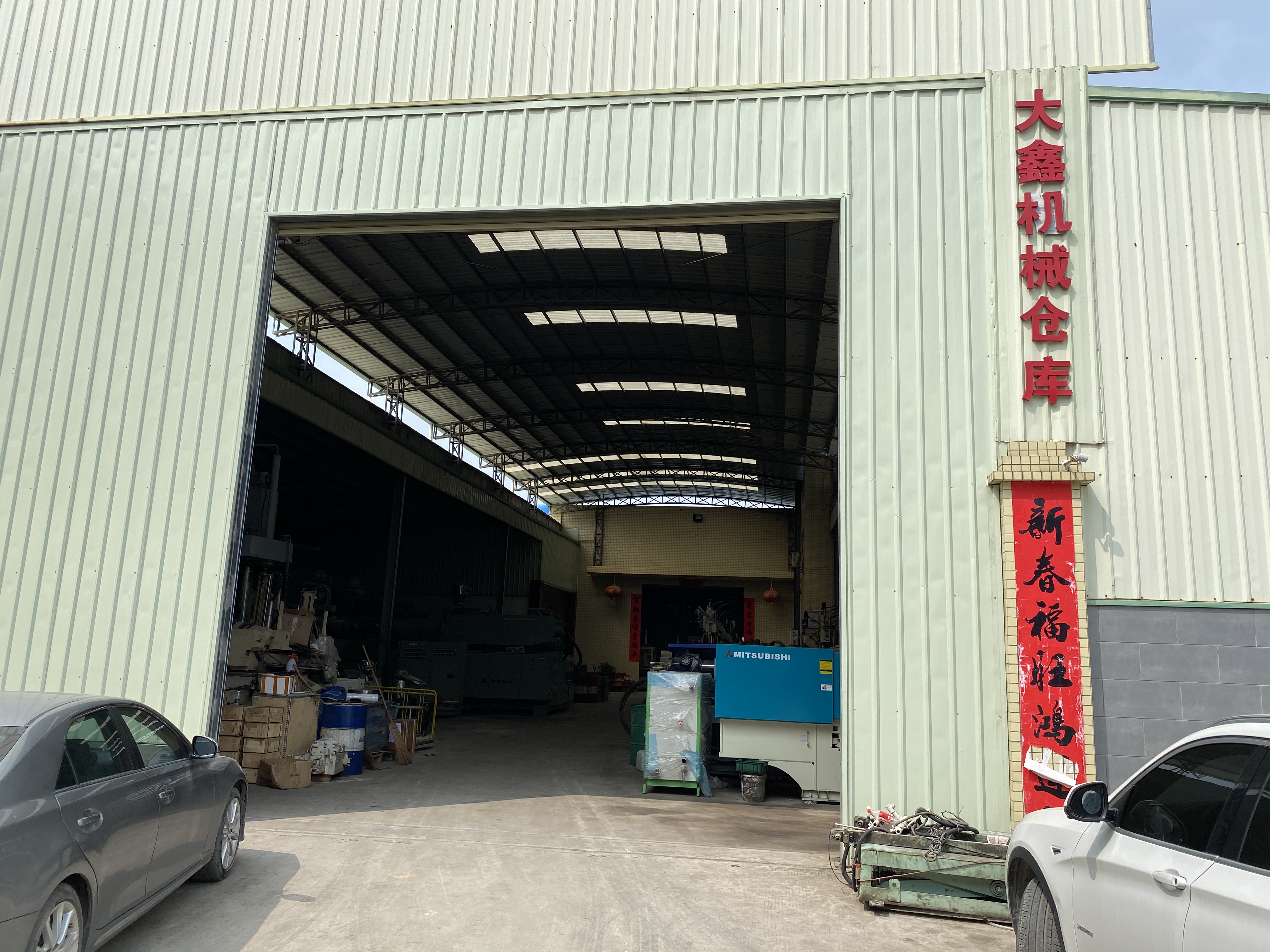 企業風采九
